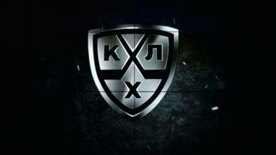 Photo of КХЛ предварительно назначила начало нового сезона на 2 сентября