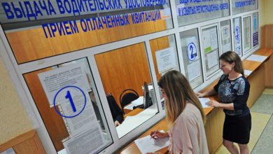 Photo of В МВД предложили изменить водительские права и ПТС